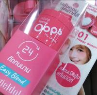 บลัชออน •• Ustar Angie Idol Oops My Cheek