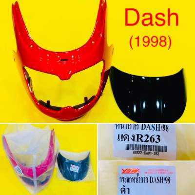 หน้ากาก Dash (1998) สีแดง R263 + กระจกหน้ากาก ดำ : YSW