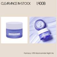 CLEARANCE ~ Farmacy : 10% Niacinamide Night Mask