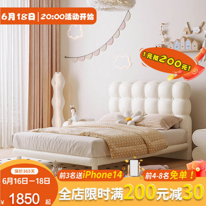 Bubble Bed Design Puff Cream Style Bed Solid Wood Soft Cushion Modern