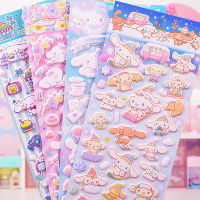 Sanrio สติกเกอร์เด็กของแท้สติกเกอร์ติดรูปสัตว์สำหรับเด็กผู้หญิงเจ้าหญิงสุนัขหูใหญ่รูปหมาลอเรลสติกเกอร์ติดฟองลายการ์ตูน