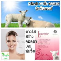 Lanocream Sheep miosture face mask มาร์ครกแกะ นิวซีแลนด์ เซรั่มรกแกะ รกแกะ ครีมรกแกะ sheep placenta รกแกะ sheep mask