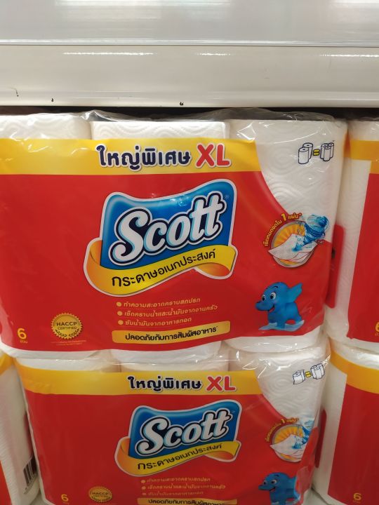 Scott ทิชชู่ กระดาษอเนกประสงค์ใหญ่พิเศษ XL 6ม้วน ทำความสะอาดคราบสกปรก ซับน้ำมันจากอาหารทอด