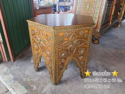 Tawaii Handicrafts : โต๊ะ โต๊ะหกเหลี่ยม โต๊ะไม้