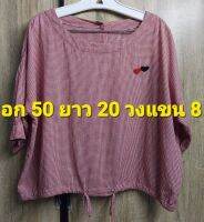 E71.. เสื้อ browse คอกลม แขนสั้นปลายเสื้อมีเชือกรูดผูกเข้ารูป ลายสก๊อตสีแดงผ้าคอตตอนผสมฝ้ายบาง งานสวยน่ารักสวมใส่สบาย