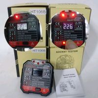 ตัวเทสปลั๊กไฟเช็คโวล,Socet Taster-300V,มิเตอร์เช็คระบบปลั๊กไฟเช็คกาวไฟบ้าน