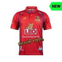 ❗️NEW❗️✅ OCEL เสื้อแข่งสโมสรฟุตบอลขอนแก่น ยูไนเต็ด ฤดูกาล 2021 " เกรดนักเตะ " ของแท้ 100% ✅