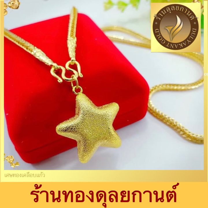 เครื่องประดับ-จี้-ห้อยคอ-จี้ห้อยสร้อยคอ-1-ชิ้น-ลาย1192