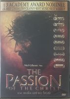 The Passion of the Christ (2004, DVD)/เดอะ แพสชั่น ออฟ เดอะ ไครสต์ (ดีวีดี)