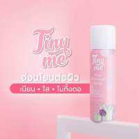 Tiny​ Me​ ไทนี่มี​ มูสกำจัดขน