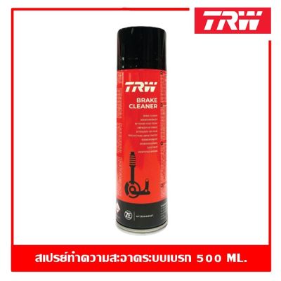 TRW Brake Cleaner 500 ml. สเปรย์ทำความสะอาดระบบเบรก สเปรย์ล้างเบรค ทีอาร์ดับบลิว