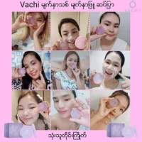 Vachi မ်က္ႏွာသစ္