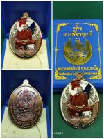 หลวงพ่อพัฒน์ รุ่นวางศิลาฤกษ์ (พญาไก่แก้ว)เนื้อทองแดงผิวรุ้งลงยาปลาคราฟสีธงชาติลงยาจีวร เลข ๔๙๑  ซีลเดิมพร้อมกล่องรับประกันแท้100%