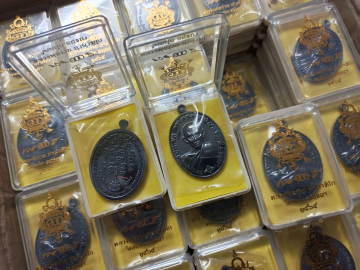 เหรียญรวย-100-ปี-หลวงพ่อ-ร-ว-ย-วัดตะโก-ปี-2565-เนื้อทองแดงรมดำ-มีโค๊ดทุกเหรียญ-พร้อมกล่อง-รับประกันแท้จากวัด-สินค้าพร้อมส่ง