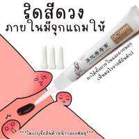 ของแท้พร้อมส่งจากไทย มีหัวต่อแถมให้ทุกออเด้อ Hua Tuo dictamni