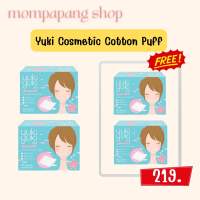 (2 แถม 2 ) YukiYuki Cosmetic Cotton Puff สำลีแผ่นรีดขอบ สำลีแผ่นเช็คหน้า