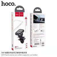 S49 hoco ของแท้100%ที่ติดถรแม่เหล็ก(ช่องแอร์)