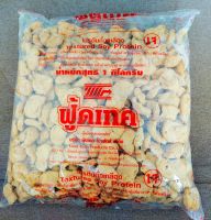 โปรตีนถั่วเหลือง ฟู้ดเทค (แผ่นเหรียญหนา) Textured soy protein 1000กรัม