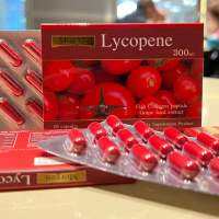 Lycopene Morgen มะเขือเทศสกัดแท้ 300 mg แบบพกพา ขนาด 1 แผง 15 แคปซูล