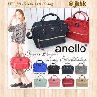 #AT-C1224 ♥️ Anello แท้ BostonSizeM ♥️ 31*21*14cm ❤️