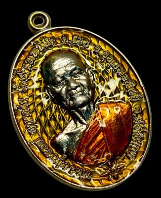 เหรียญชนะจนหลวงปู่บรรพ์ อนาลโย
วัดป่าเทพนิมิตร จ. ศรีสะเกษ ออกปี 2564
เนื้ออัลปาก้าลงยาเหลือง จำนวนจัดสร้าง 399 เหรียญ