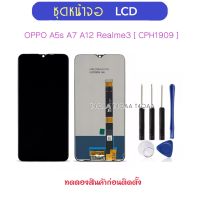 หน้าจอ LCD สำหรับ OPPO A5s A7 A12 Realme3 CPH1909 CPH1901 CPH1903 ชุดจอแสดงผล LCD Touch Screen Digitizer Assembly