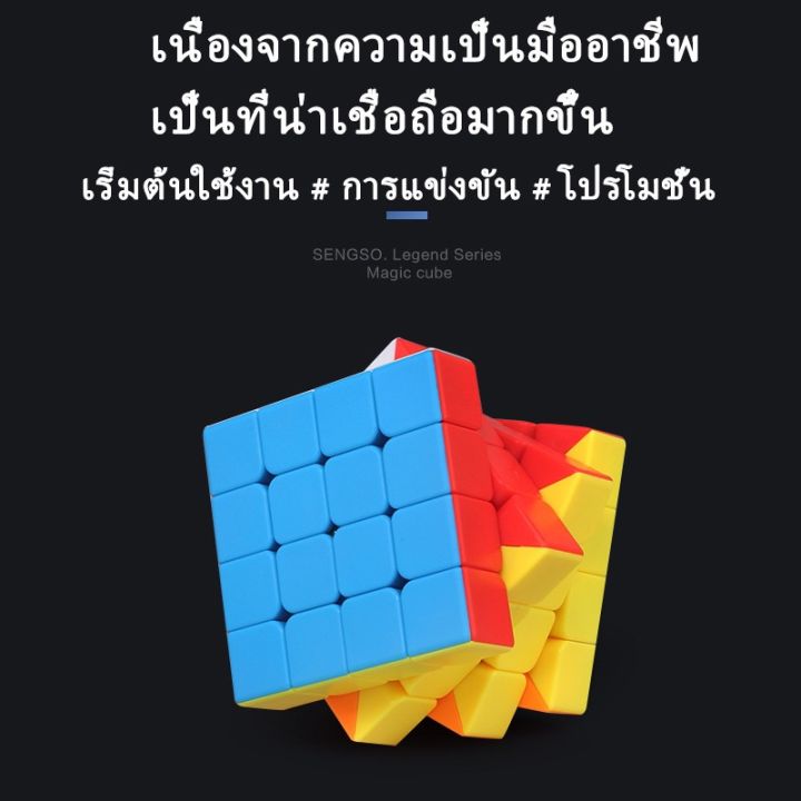 ของแท้-speedcube-รูบิค-3x3-4-4-5-5-ลื่นหัวแตก-สีดำ-แบบเคลือบสี-รูบิด-ลูกบิด-ลูบิก-ของเล่นฝึกสมอง-สำหรับเกม-rubiks-cube