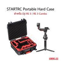 ??(พร้อมส่ง) RS 3 | กระเป๋า Hard Case กันกระแทก สำหรับ RS 3 / RS 3 Combo อุปกรณ์เสริม กิมบอล ไม้กันสั่น