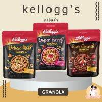 Kelloggs Granola อาหารเช้า อาหารเช้า กาโนล่า ของกิน ขนม เคลล็อก