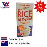 Pureharvest Original Rice Milk Organic 1L  นม นมกล่อง นมไม่หวาน