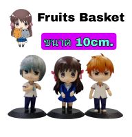 โมเดล Fruits Basket เสน่ห์สาวข้าวปั้น เซ็ท3ตัว ขนาด10cm.