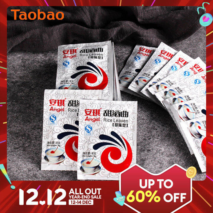 ANGEL Sweet Wine Leaven Sweet Stuffed Glutinous Rice Rice Wine Koji Sweet Type Qu Powder