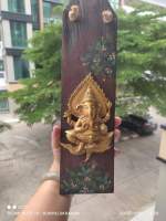 พระพิฆเนศร์  ไม้สัก Ganesh Teakwood Bas Relief sculpture แกะสลักนูนต่ำ ปลุกเสกแล้ว