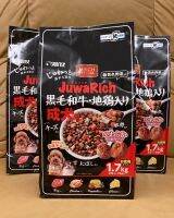 Juwarich อาหารสุนัข รสชีส 1.7 kg.(สีแดง) จากญี่ปุ่น