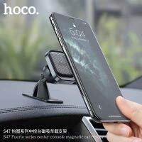 S47 hoco ของแท้100%ที่ติดถรแม่เหล็ก(คอนโซน)