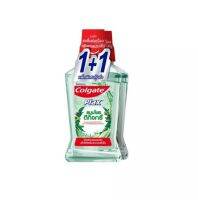 คอลเกต น้ำยาบ้วนปาก 750 มล. Colgate สูตร สมุนไพร ดีท็อกซ์ เลือกได้1ขวดหรือ2 ขวด