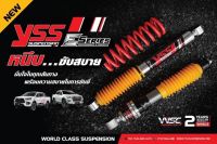 โช้ค Yss E series ใหม่ ระบบ โมโน นุ่ม หนึบ ไม่กระด้าง ราคาสี่ต้น หน้าหลัง รับประกัน2 ปี ฟีลิ่งใหม่ สำหรับ กระบะ &amp; PPV ขับสนุก นั่งสบาย มั่นใจกว่าเดิม ลดอีก 2000