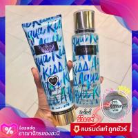 *มีว้อยซ์ Victoria’s secret Aqua Kiss มีชิมเมอร์ด้วยนะ (เฉพาะน้ำหอม) วิคตอเรีย ซีเคร็ท แท้?