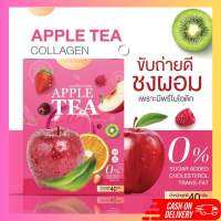 ( เซต 5 กล่อง 2 แถม 3 ) APPLE TEA ชาแอปเปิ้ลไซเดอร์ ลดบวม ดีท็อกซ์ ปรับระบบขับถ่าย