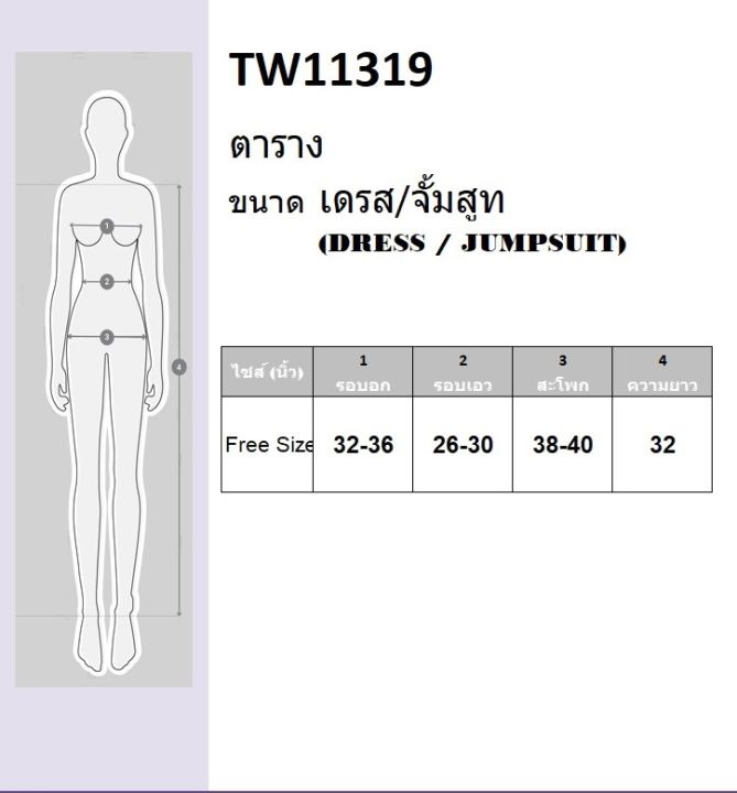 11319-dress-เดรสกี่เพ้าแดง-ต้อนรับเทศกาลตรุษจีนมาแล้วคร้า