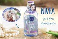 New lot ?Nivea micellar water oxygen boost 125mlแท้จากShop.ขนาดพกพา