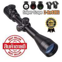 Bushnell 3-9×40 EG มีไฟ กล้องสโคป