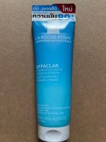 Laroche posay Effaclar deep cleasing