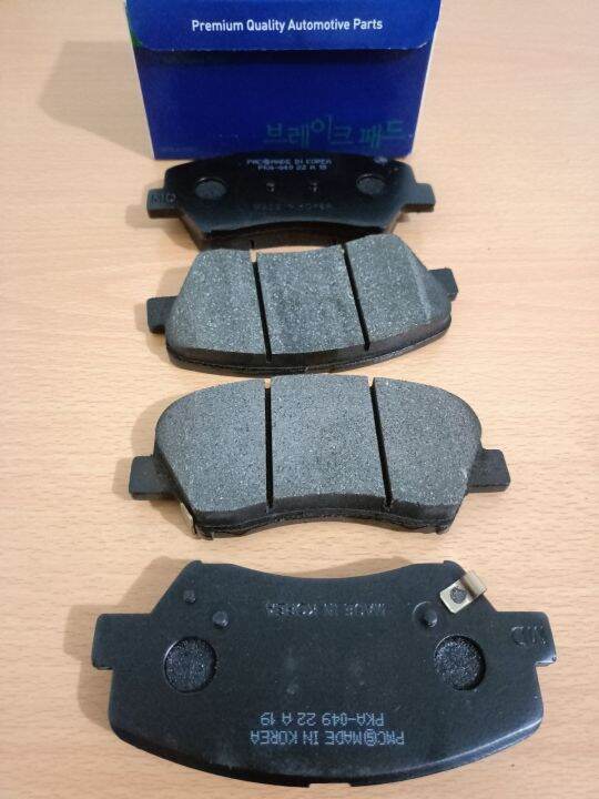 FRONT BRAKE PAD FOR HYUNDAI ELANTRA 20112015. Lazada PH
