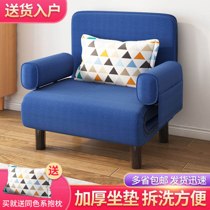 Sofa Bed Single Foldable DualUse 1 M MultiFunctional Double Small