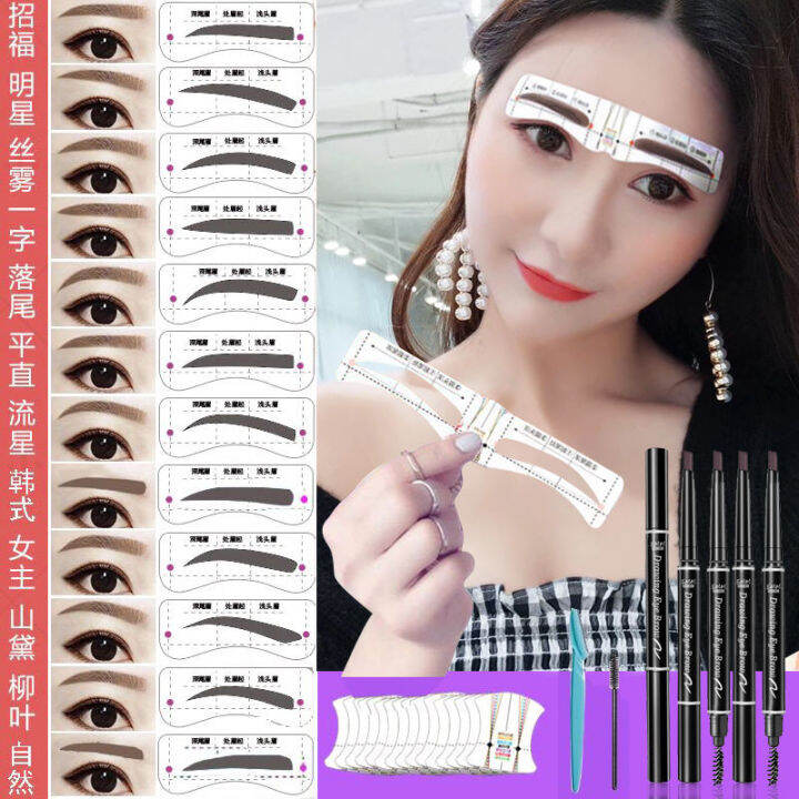 Eyebrow Stencil Stickers Attached Eyebrow Stencil Lazy People Thrush