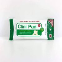 Clini Pad Alcohol Wipe ทิชชู่เปียก ผ้าเปียก ฆ่าเชื้อไวรัส ฆ่าเชื้อโรค Instant Sanitizer แบบพกพา (1 ห่อ)