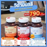 กลูต้าอาโมนิ ซีโรสฮิป อาโมนิซิงค์ ของแท้ พร้อมส่ง