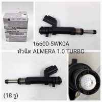 หีวฉีด  ALMIRA 1.0 TURBO (16600-WKOA)