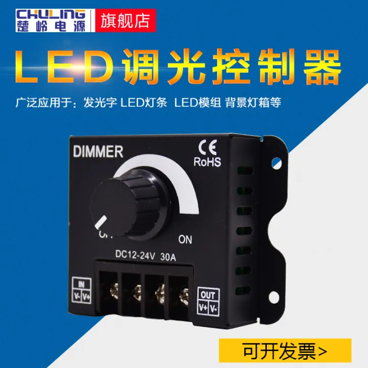 LED Light Bar Dimmer Brightness Adjustment Control Dimmer Knob Voltage Regulating Electrodeless
